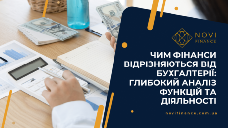 Novi Finance Blog 2 Novi Finance Blog 2