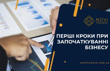 Novi Finance Blog 3 Novi Finance Blog 3