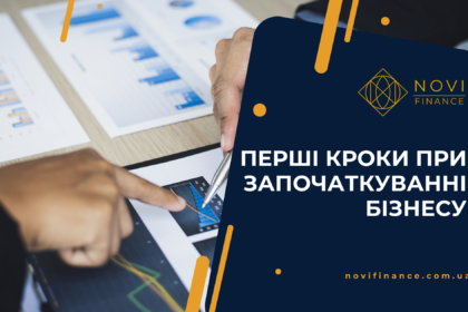 Novi Finance Blog 3 Novi Finance Blog 3