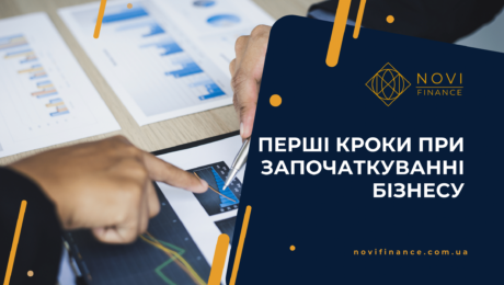 Novi Finance Blog 3 Novi Finance Blog 3