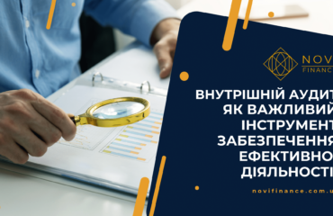 Novi Finance Blog 4 Novi Finance Blog 4