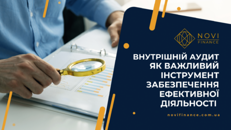 Novi Finance Blog 4 Novi Finance Blog 4