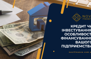 Novi Finance Blog 1 Novi Finance Blog 1