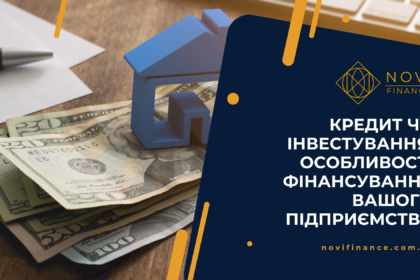 Novi Finance Blog 1 Novi Finance Blog 1