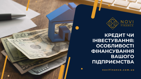 Novi Finance Blog 1 Novi Finance Blog 1