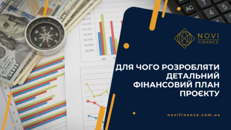 Novi Finance Blog Novi Finance Blog
